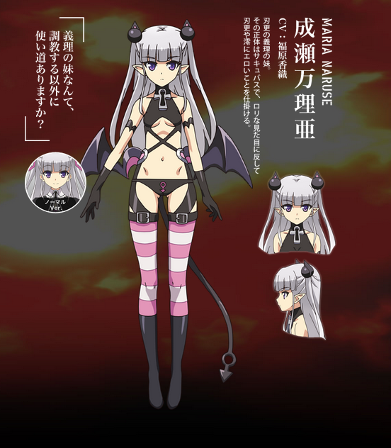 新妹魔王的契约者资料页_娱乐资料库_新浪娱乐_新浪网