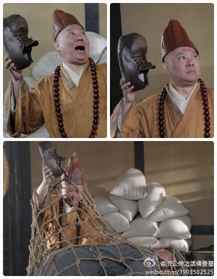 济公传资料页_娱乐资料库_新浪娱乐_新浪网