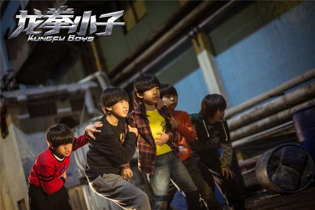 龙拳小子资料页_娱乐资料库_新浪娱乐_新浪网