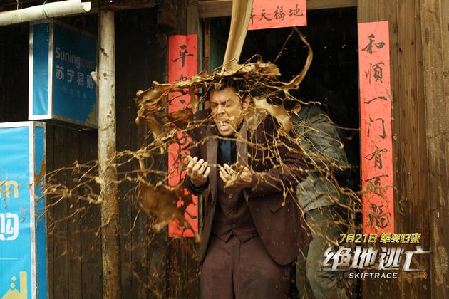 幕后花絮·      《绝地逃亡》是成龙与范冰冰继《新宿事件》之后再度