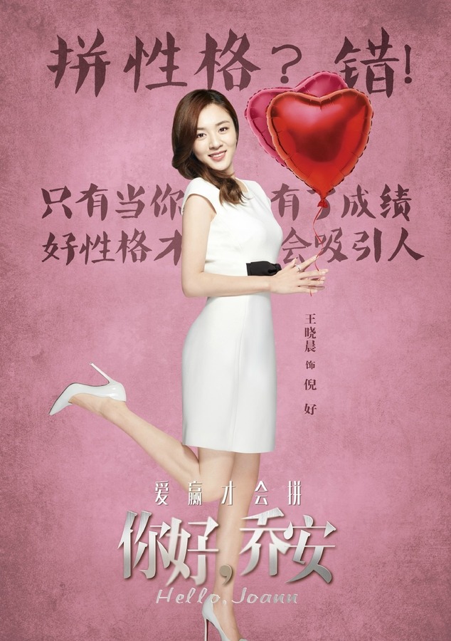 你好乔安资料页_娱乐资料库_新浪娱乐_新浪网