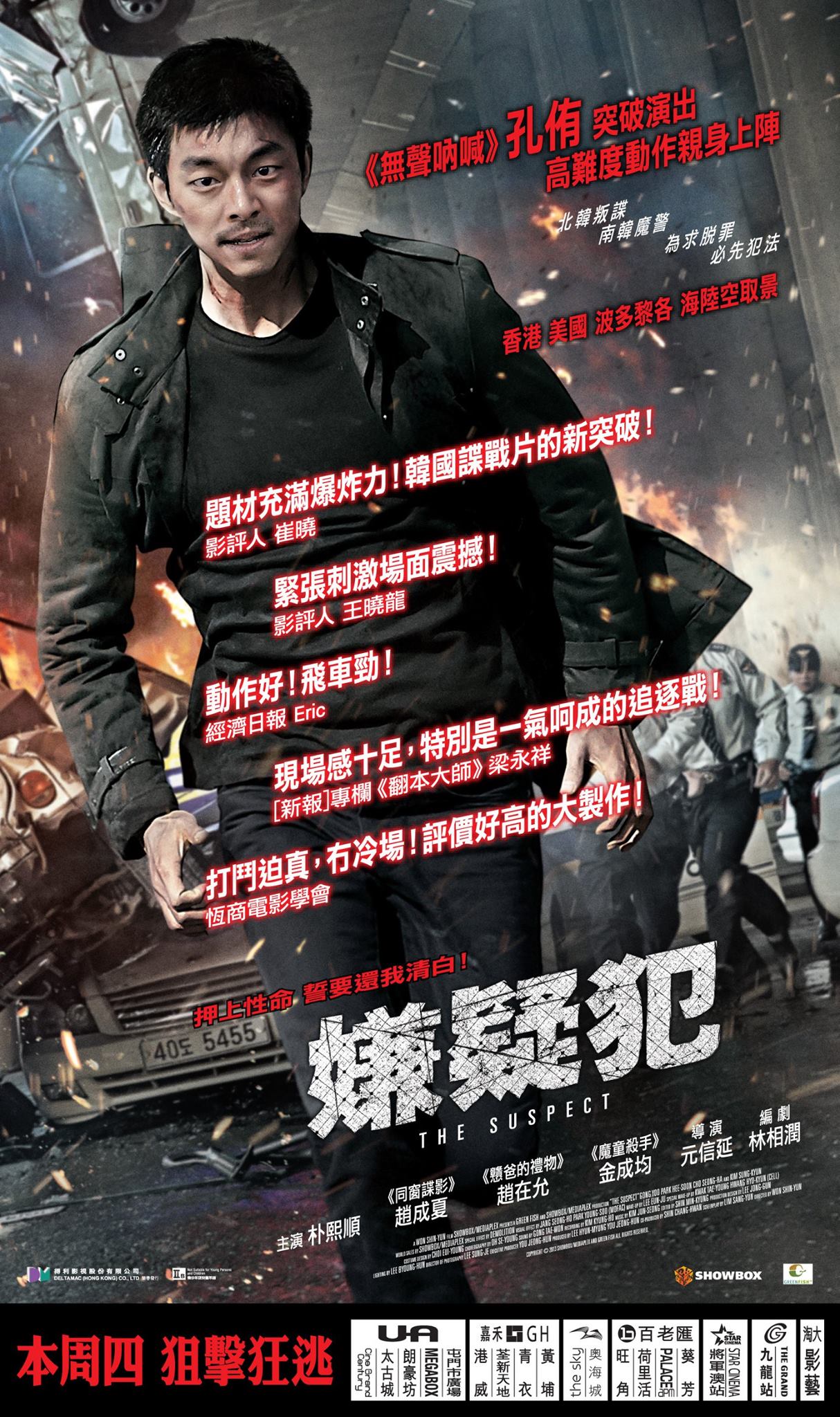 嫌疑人资料页_娱乐资料库_新浪娱乐_新浪网