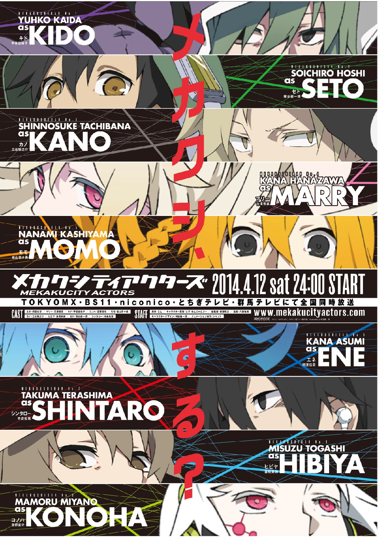 目隐都市的演绎者					   					   					   		