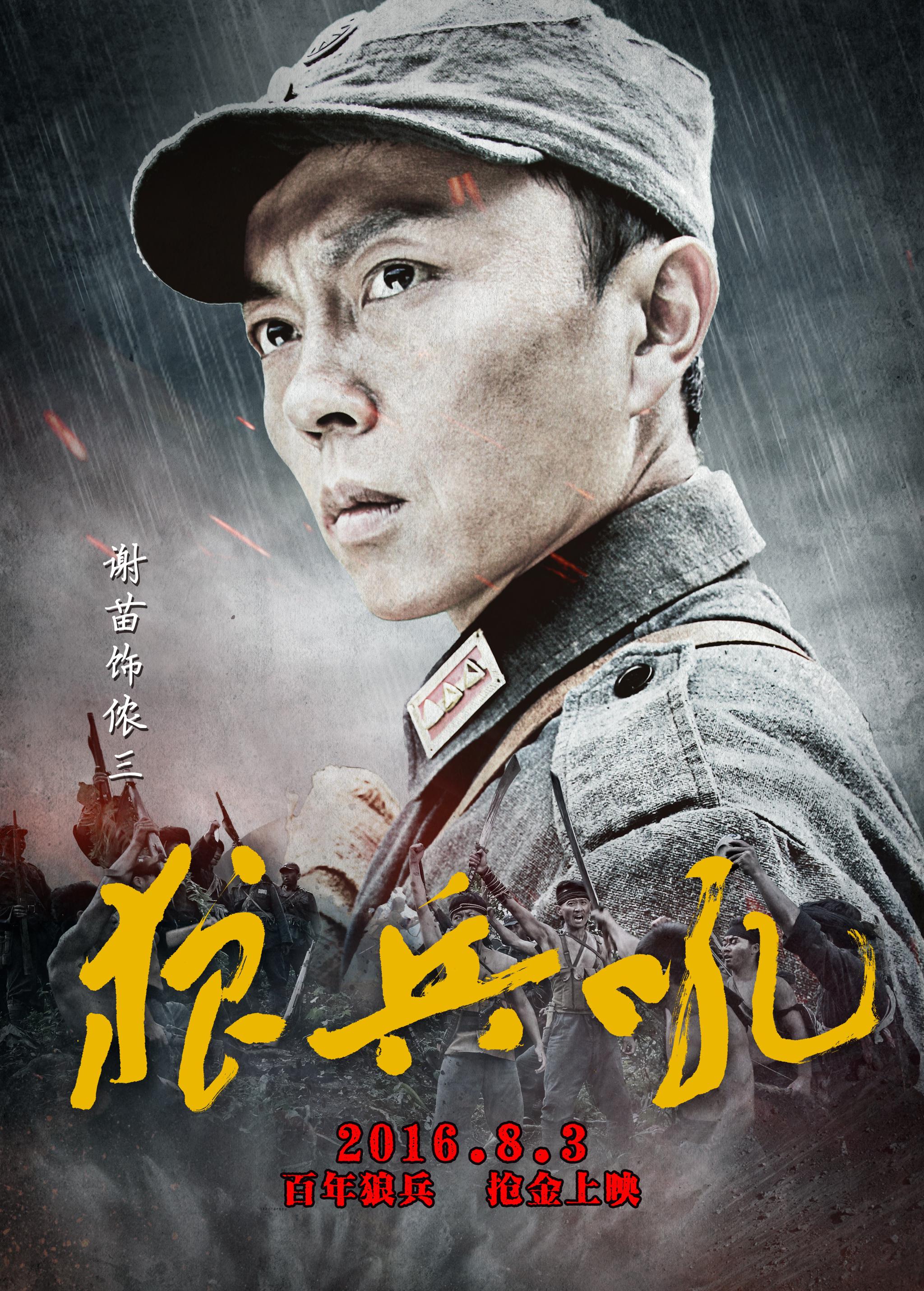 2048_2860竖版 竖屏