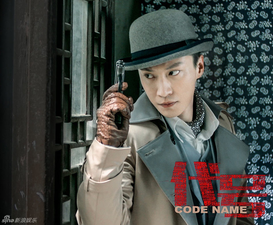 代号资料页_娱乐资料库_新浪娱乐_新浪网