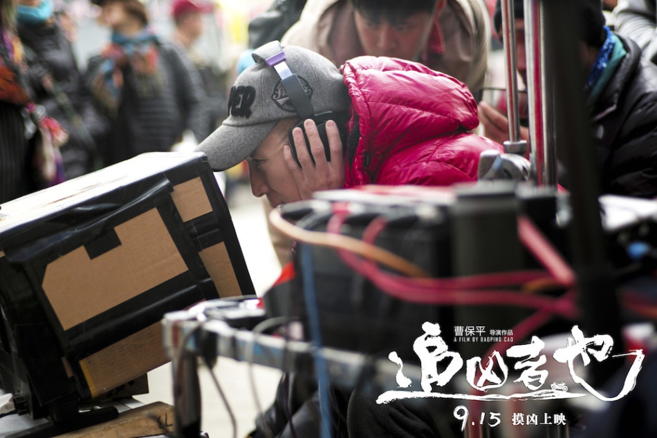 追凶者也资料页_娱乐资料库_新浪娱乐_新浪网