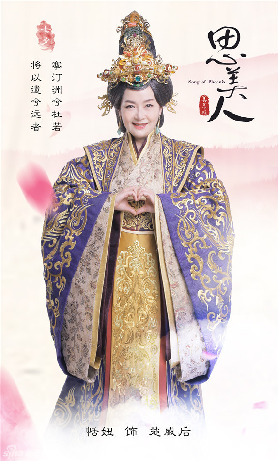 思美人资料页_娱乐资料库_新浪娱乐_新浪网