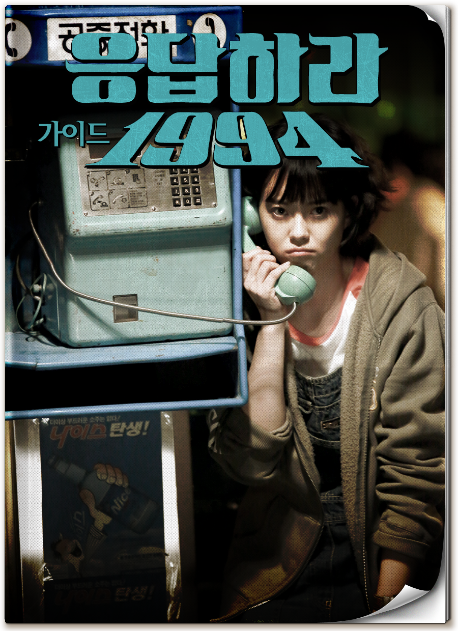 请回答1994资料页_娱乐资料库_新浪娱乐_新浪网