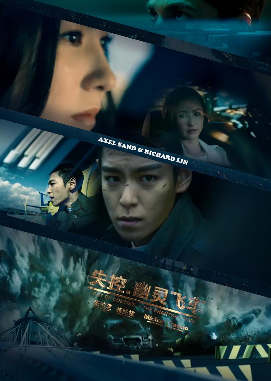 失控幽灵飞车资料页_娱乐资料库_新浪娱乐_新浪网