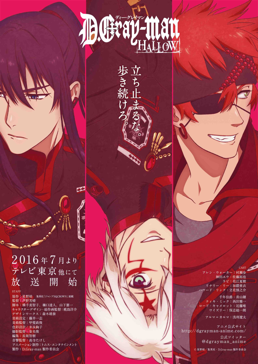 驱魔少年圣徒资料页 娱乐资料库 新浪娱乐 新浪网 驱魔少年圣徒资料页 娱乐资料库 新浪娱乐 新浪网
