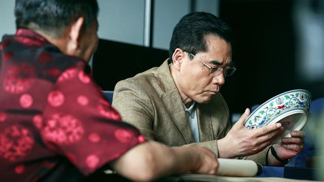 典当行资料页_娱乐资料库_新浪娱乐_新浪网