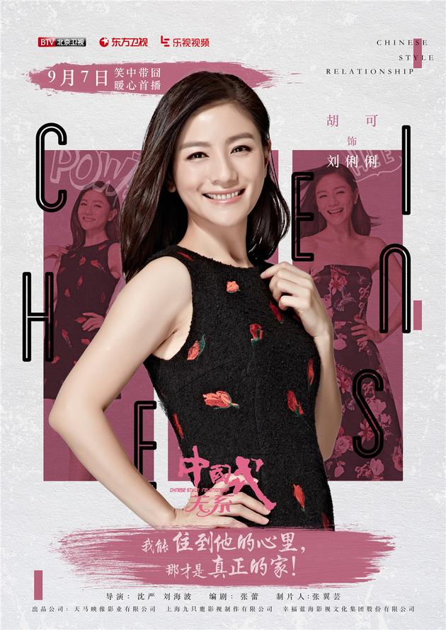 海报剧照剧情:  45岁的马国梁是某国家事业单位副主任,35岁的江一楠是