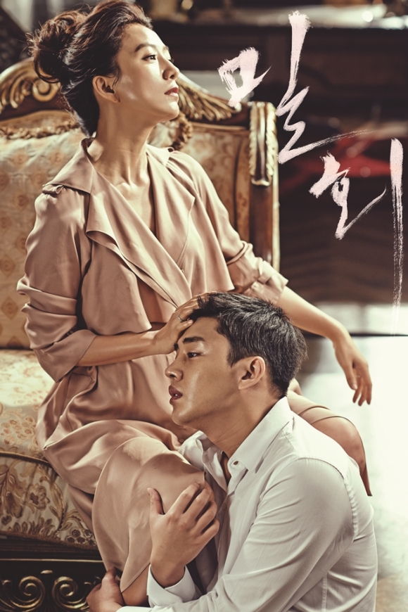 安畔锡《密会》最佳剧本	郑成珠《密会》新闻资讯分集剧情第1集第2集