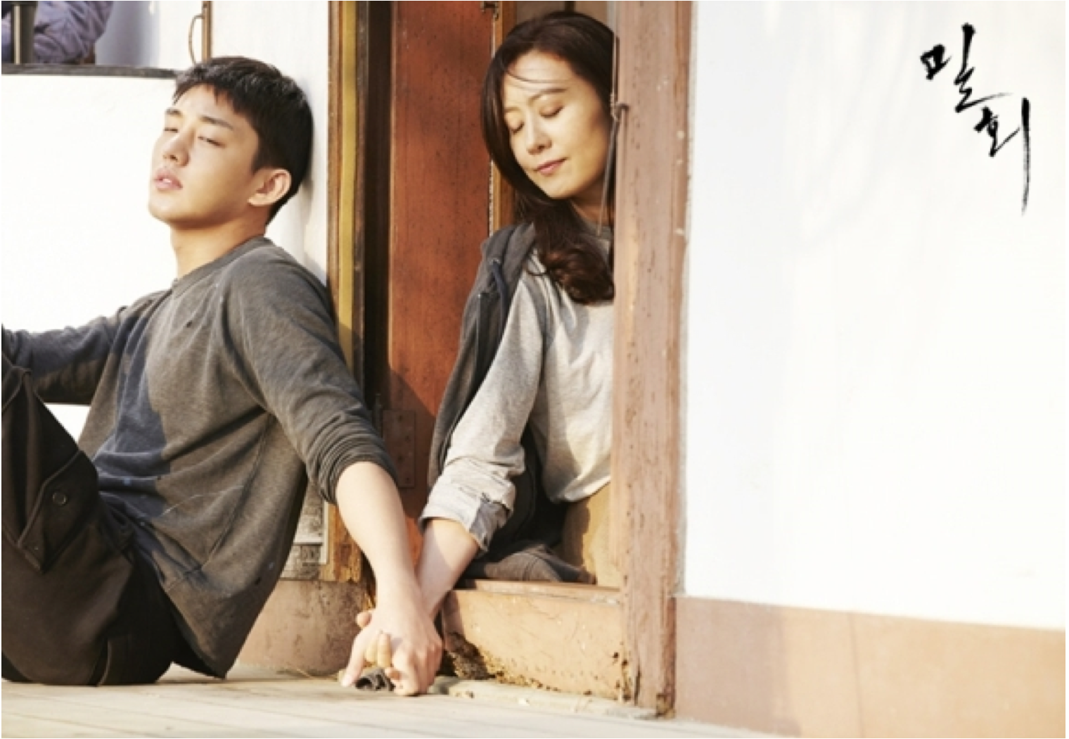 安畔锡《密会》最佳剧本	郑成珠《密会》新闻资讯分集剧情第1集第2集