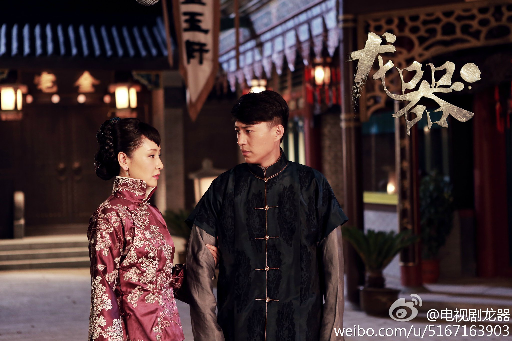 龙器资料页_娱乐资料库_新浪娱乐_新浪网