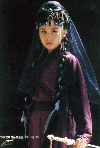 导演: 黄健中 更多> 编剧: 金庸 更多> 主演: 李亚鹏 / 许晴 / 苗乙乙