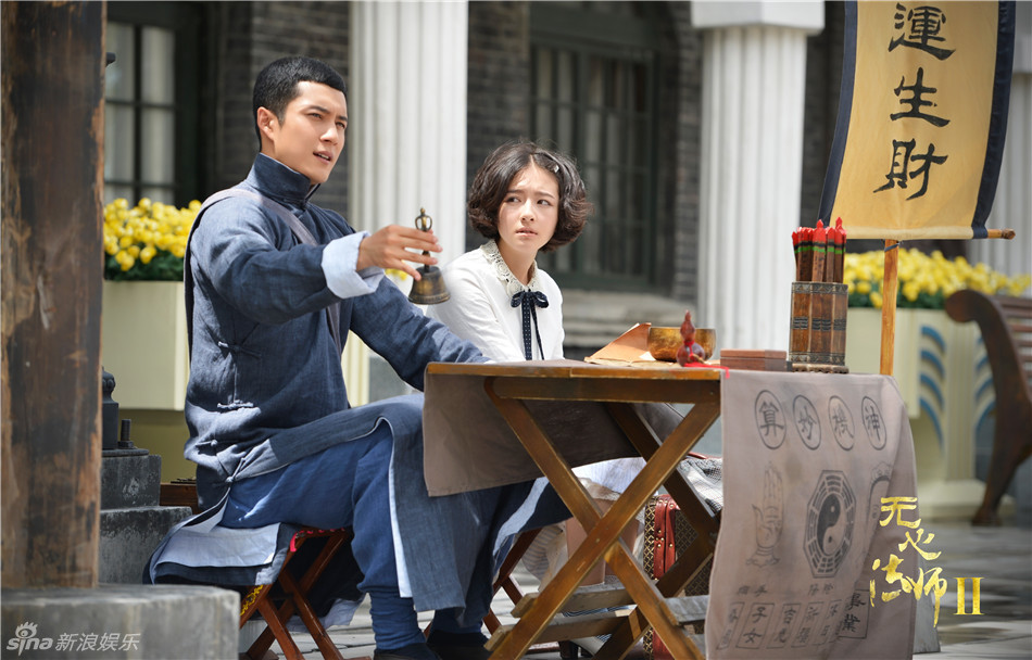 韩东君/李兰迪/陈瑶更多>编剧:徐子沅导演:游达志