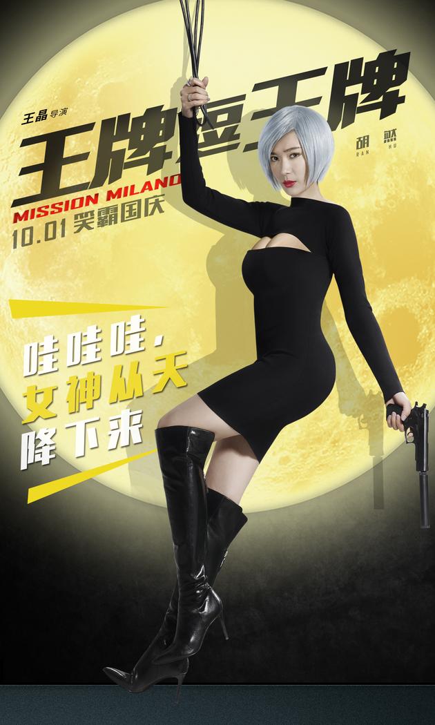 王牌逗王牌资料页_娱乐资料库_新浪娱乐_新浪网