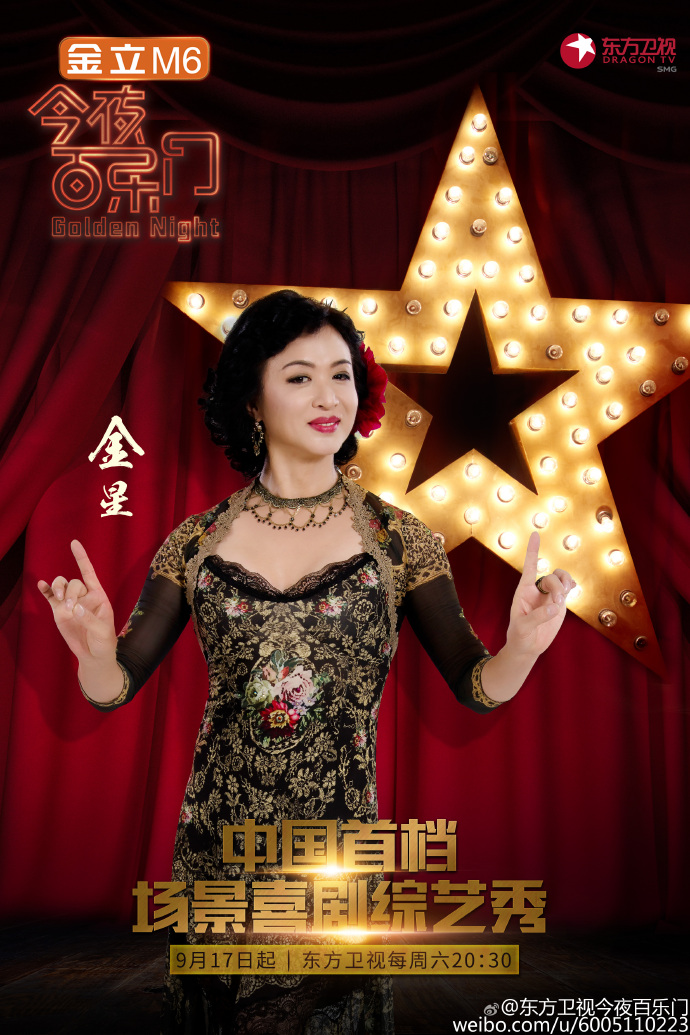 今夜百乐门资料页_娱乐资料库_新浪娱乐_新浪网