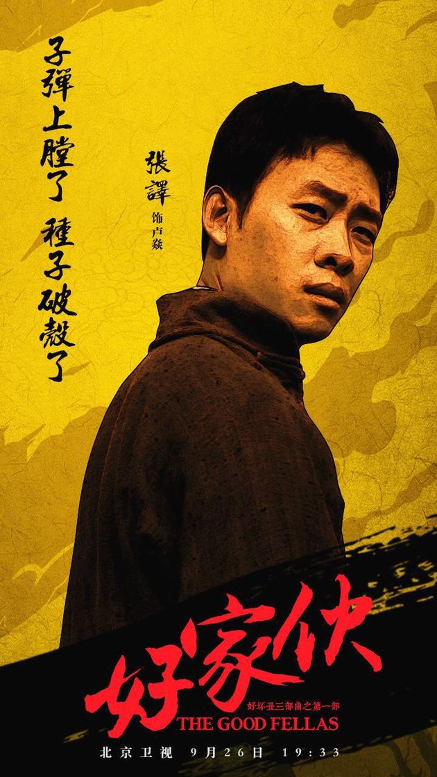 好家伙资料页_娱乐资料库_新浪娱乐_新浪网