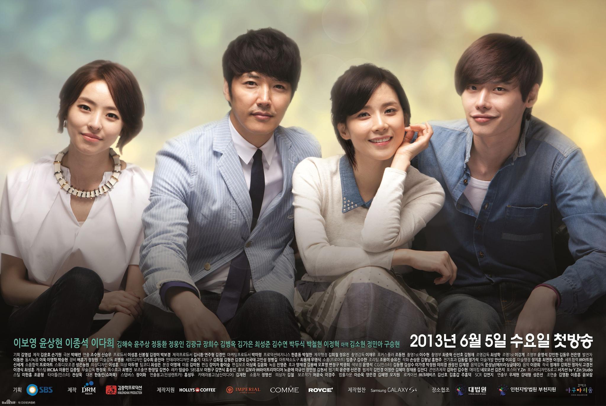 画梅奖最佳女演员奖 李宝英 获奖优秀作品奖 《听见你的声音》mnet 20