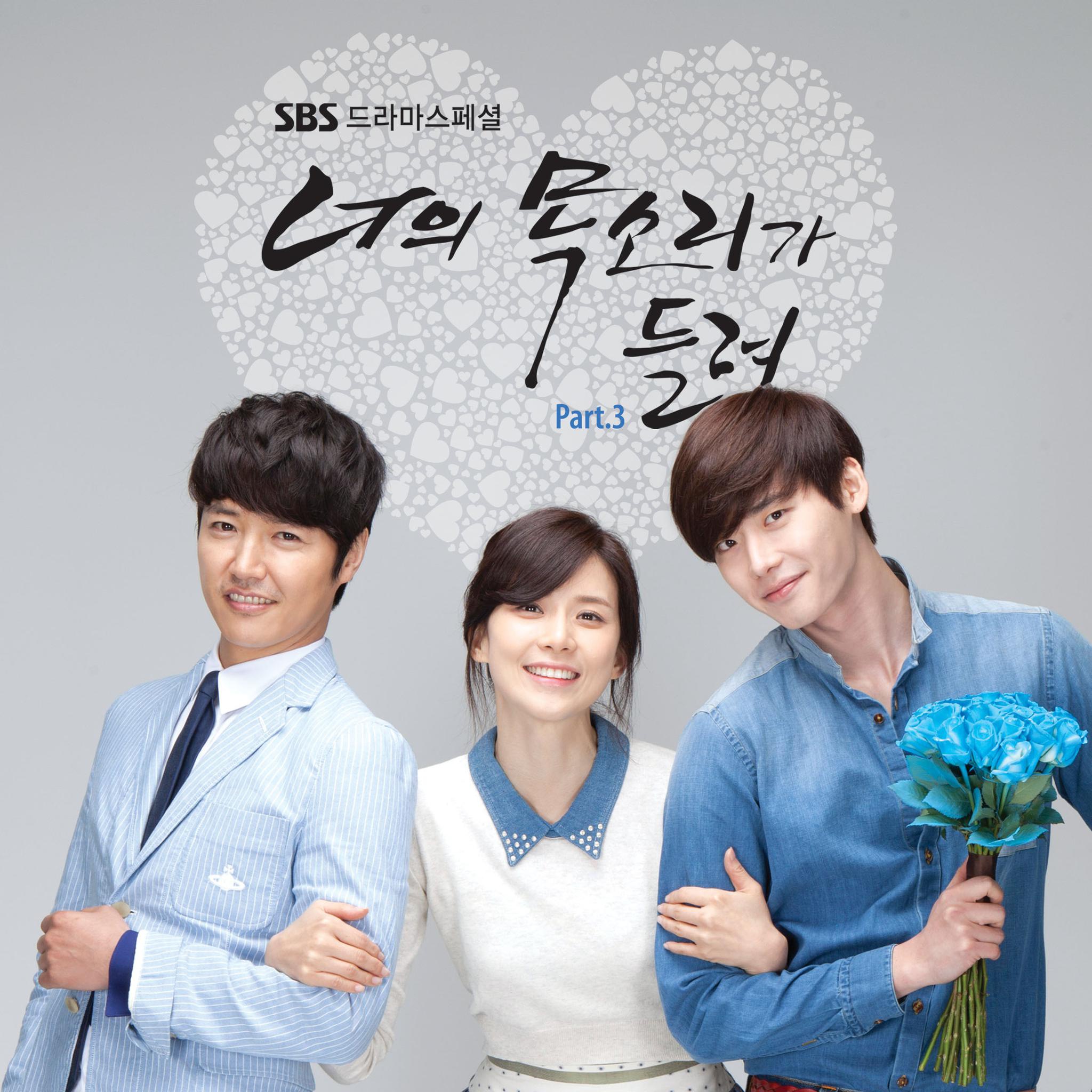 画梅奖最佳女演员奖 李宝英 获奖优秀作品奖 《听见你的声音》mnet 20