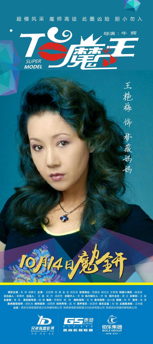 t台魔王资料页_娱乐资料库_新浪娱乐_新浪网