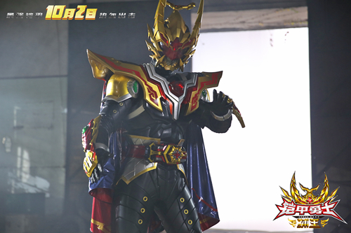 铠甲勇士捕王资料页_娱乐资料库_新浪娱乐_新浪网