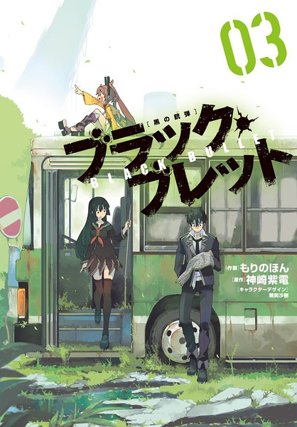 漆黑的子弹资料页_娱乐资料库_新浪娱乐_新浪网