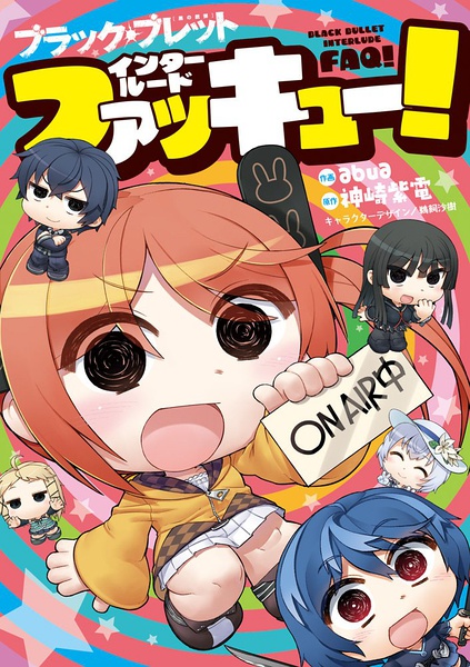 漆黑的子弹资料页_娱乐资料库_新浪娱乐_新浪网