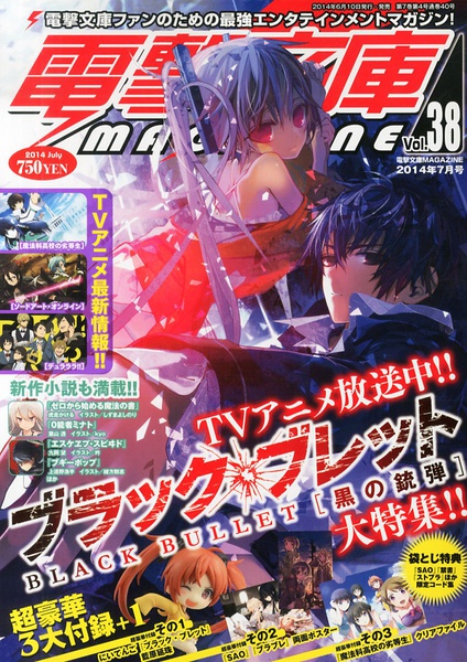 漆黑的子弹资料页_娱乐资料库_新浪娱乐_新浪网