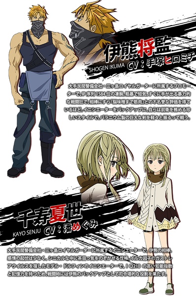 漆黑的子弹资料页_娱乐资料库_新浪娱乐_新浪网