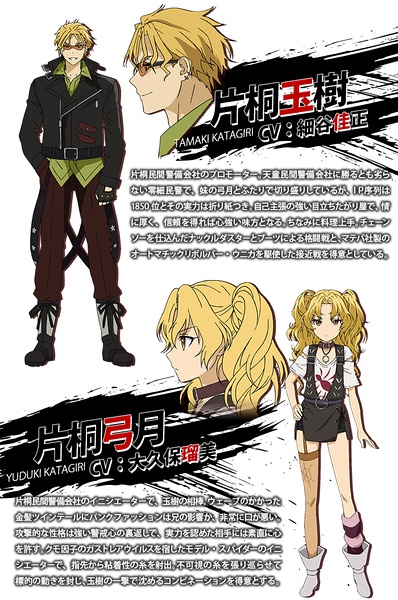 漆黑的子弹资料页_娱乐资料库_新浪娱乐_新浪网