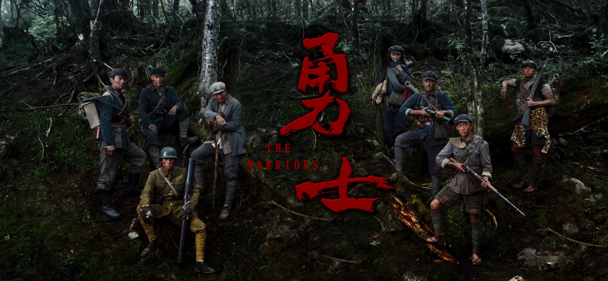 7分剧情:电影《勇士》以红军长征途中强渡大渡河,飞夺泸定桥的史实为