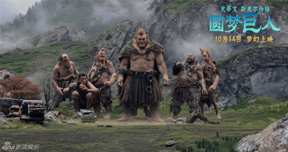 圆梦巨人资料页_娱乐资料库_新浪娱乐_新浪网