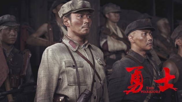 7分剧情:电影《勇士》以红军长征途中强渡大渡河,飞夺泸定桥的史实为