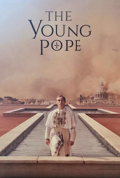 年轻的教宗  第1季