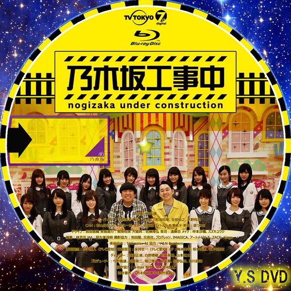 乃木坂工事中资料页_娱乐资料库_新浪娱乐_新浪网