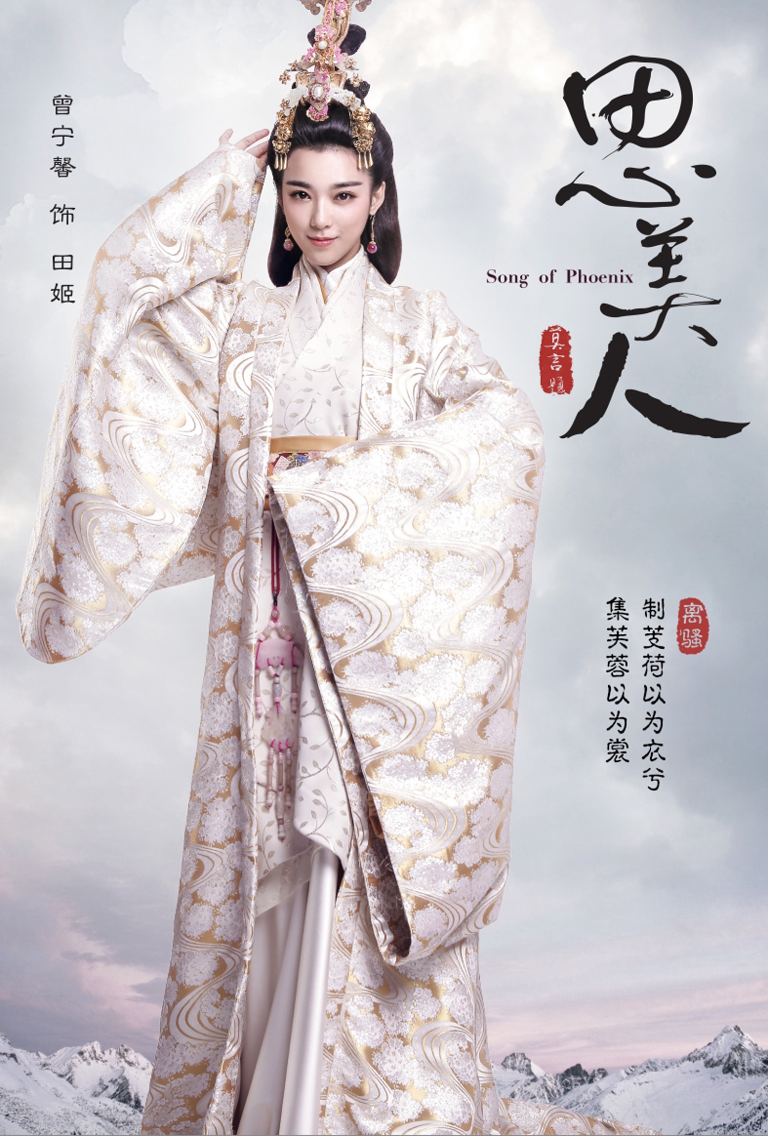 思美人资料页_娱乐资料库_新浪娱乐_新浪网