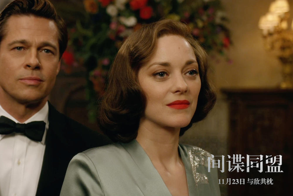 间谍同盟资料页_娱乐资料库_新浪娱乐_新浪网