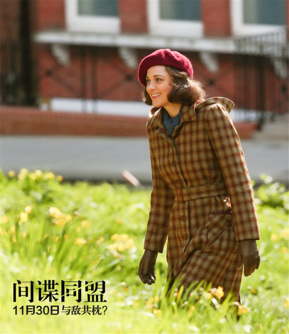 间谍同盟资料页_娱乐资料库_新浪娱乐_新浪网