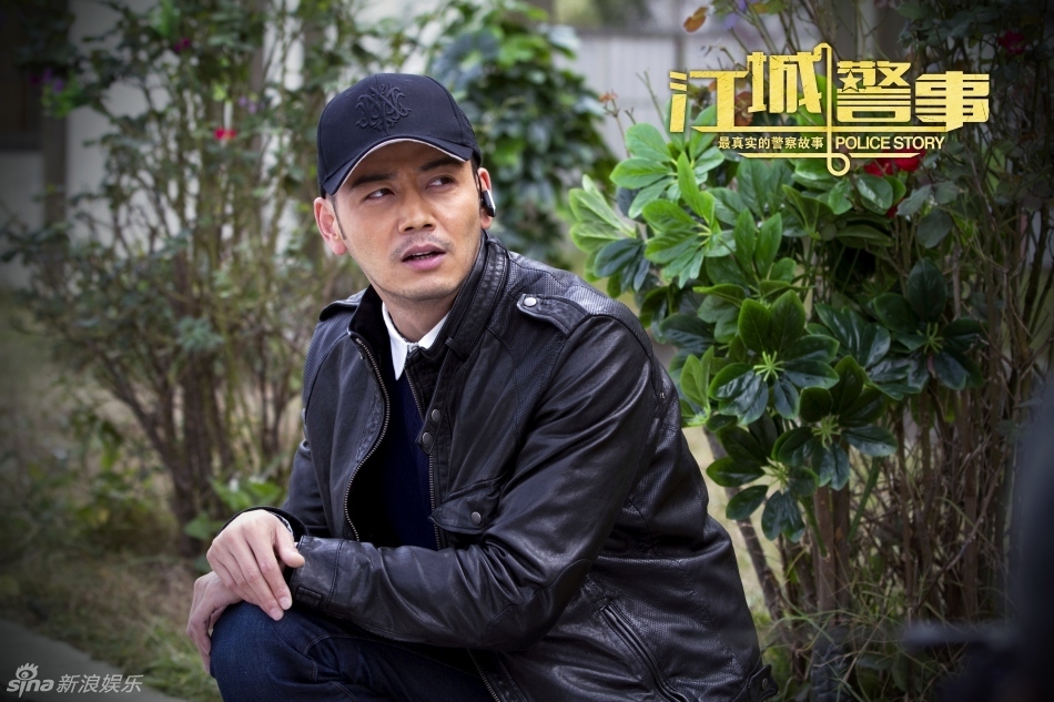 江城警事资料页_娱乐资料库_新浪娱乐_新浪网