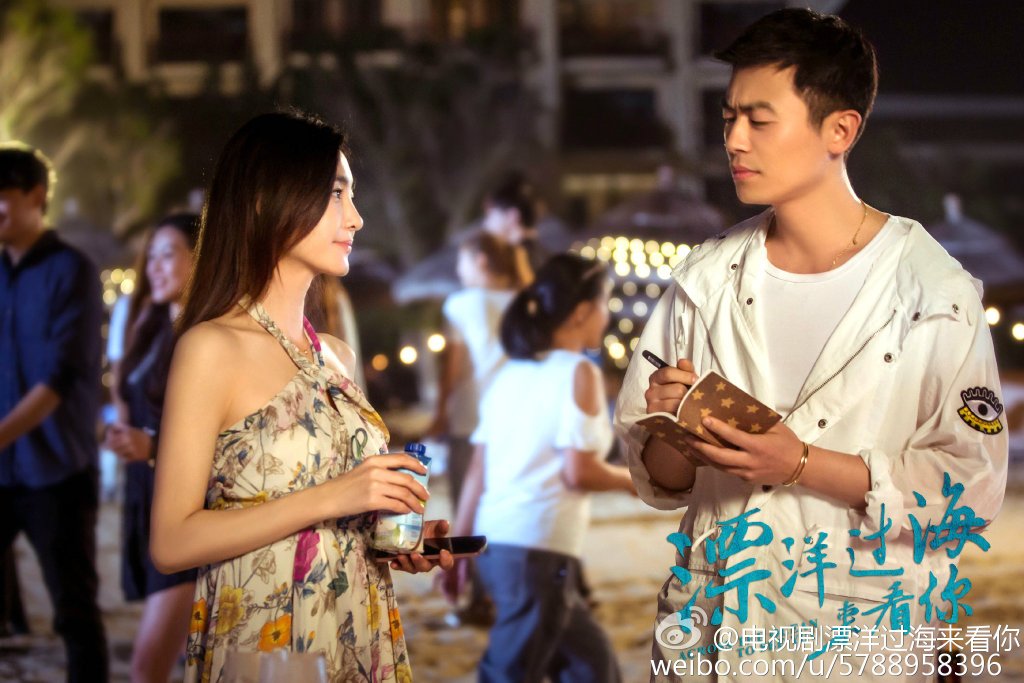 漂洋过海来看你资料页_娱乐资料库_新浪娱乐_新浪网