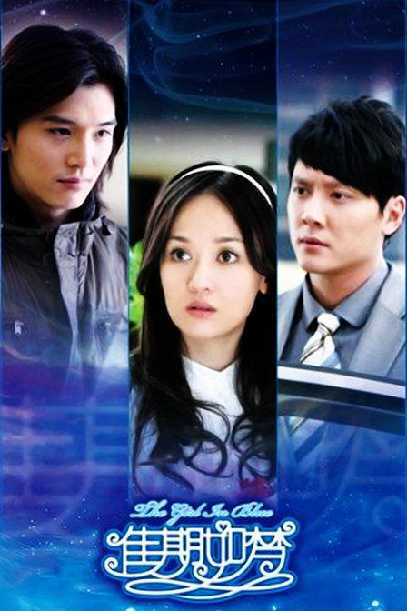 佳期如梦资料页_娱乐资料库_新浪娱乐_新浪网