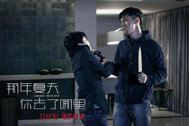 那年夏天你去了哪里资料页_娱乐资料库_新浪娱乐_新浪网