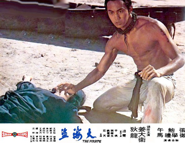 大海盗资料页_娱乐资料库_新浪娱乐_新浪网