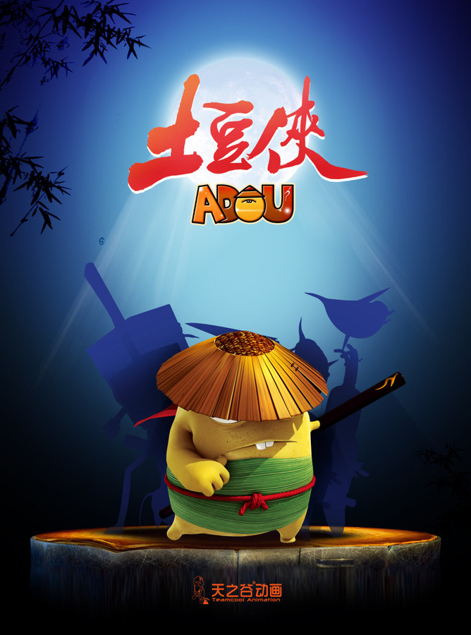 土豆侠资料页_娱乐资料库_新浪娱乐_新浪网