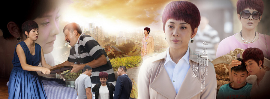 麻辣芳邻资料页_娱乐资料库_新浪娱乐_新浪网