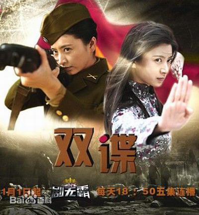 黎明前的抉择资料页_娱乐资料库_新浪娱乐_新浪网