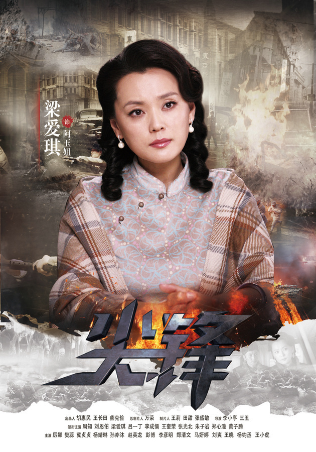 天狼星行动资料页_娱乐资料库_新浪娱乐_新浪网